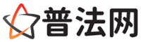 潮州律师网-潮州法律咨询,潮州婚姻律师,潮州刑事律师,潮州律师查询,潮州律师事务所